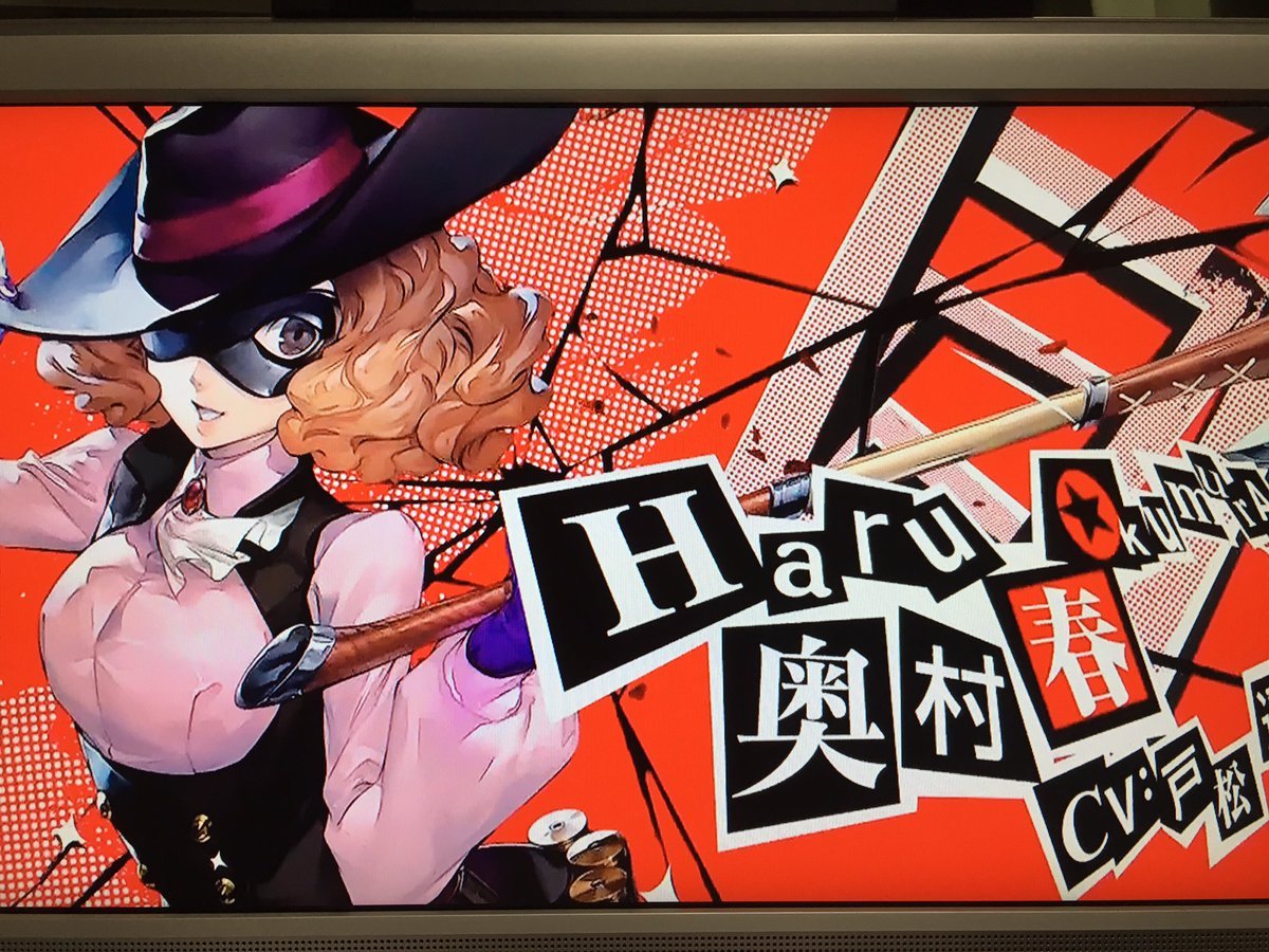 phantom1370:  Haru Okumura’s CM  