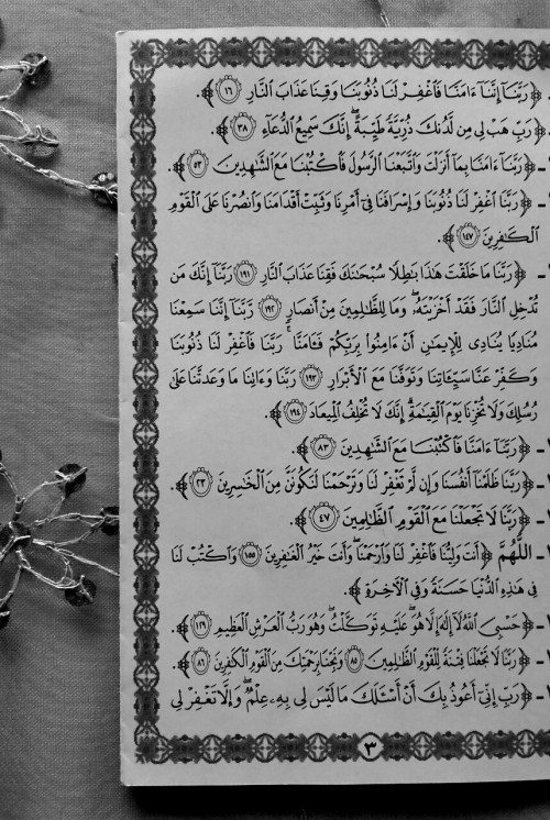 a-floral-vision:  الدعاء من القرآن ~