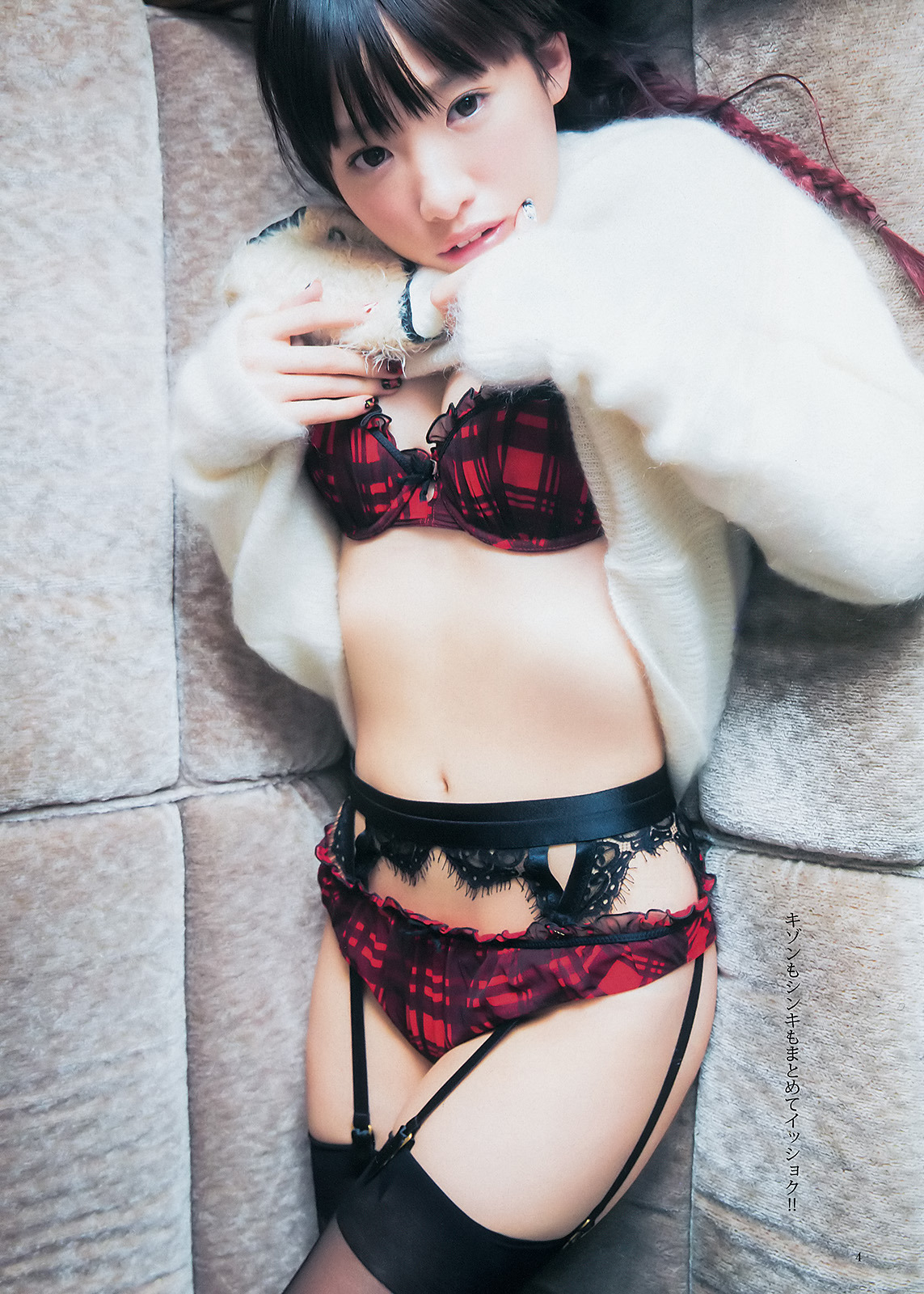 gravure-glamour:  Hikari Shina