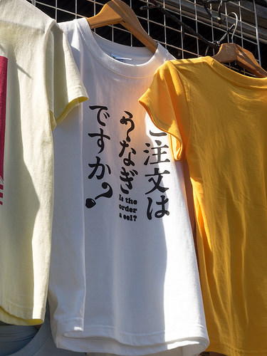  [二次元裏(may)(ふたば)] via Illustail