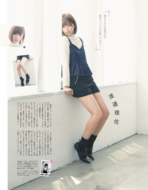 choconobingo:  Techi - Rika - Risa - Manaka - Zuumin — anan 31/08/2016 vol.2017 issue 