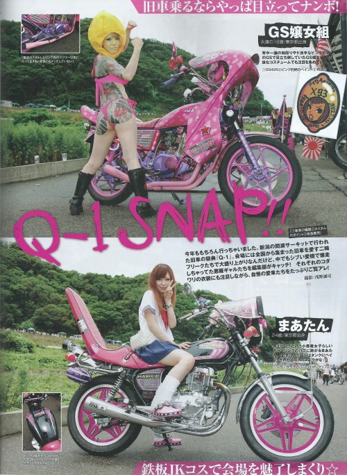 Japan, explain yourself, what is this?