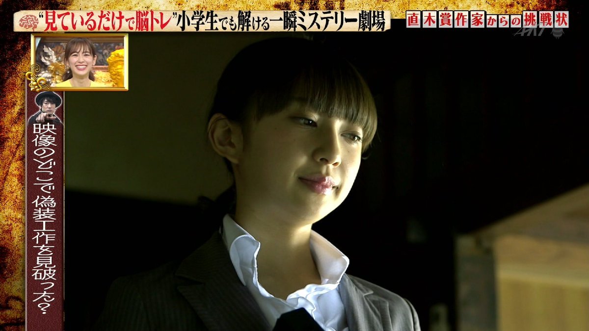 170718 今夜はナゾトレ 小宮有紗 EP 6 Screen-shot – @ginchan