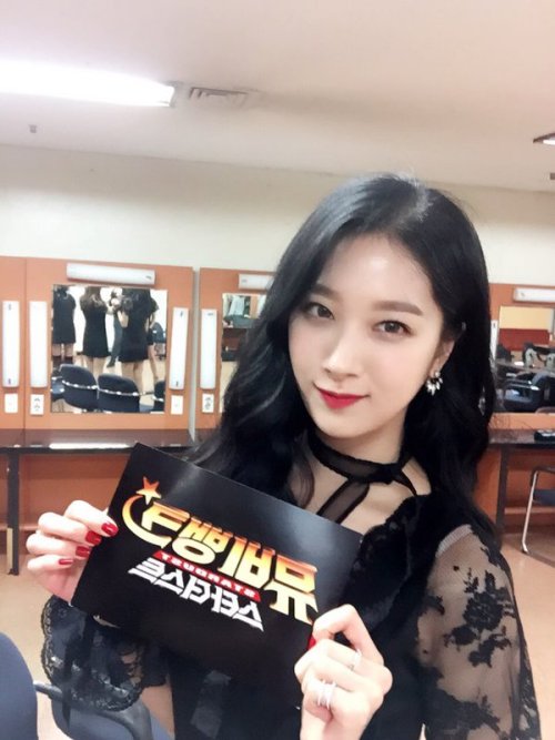 MinHa (Nine Muses) - KBS Stardust Selca