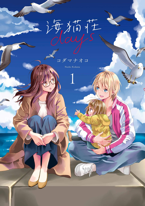 Mahou Shoujo ni Akogarete Capítulo 34 – Mangás Chan