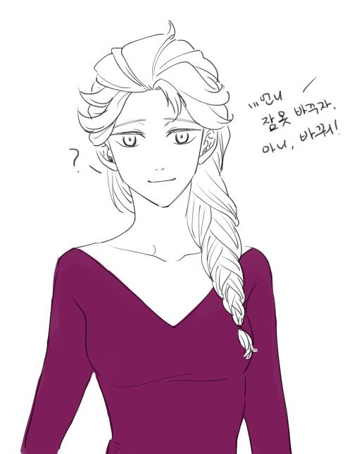 hoo-rwby: A-Elsa, please change your pajama, now!