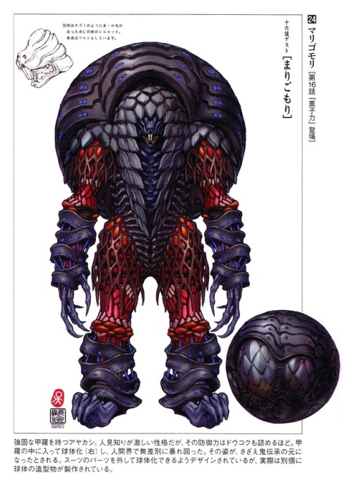 crazy-monster-design: Marigomori  from Samurai Sentai Shinkenger, 2009. Designed by Tamotsu Shinohar
