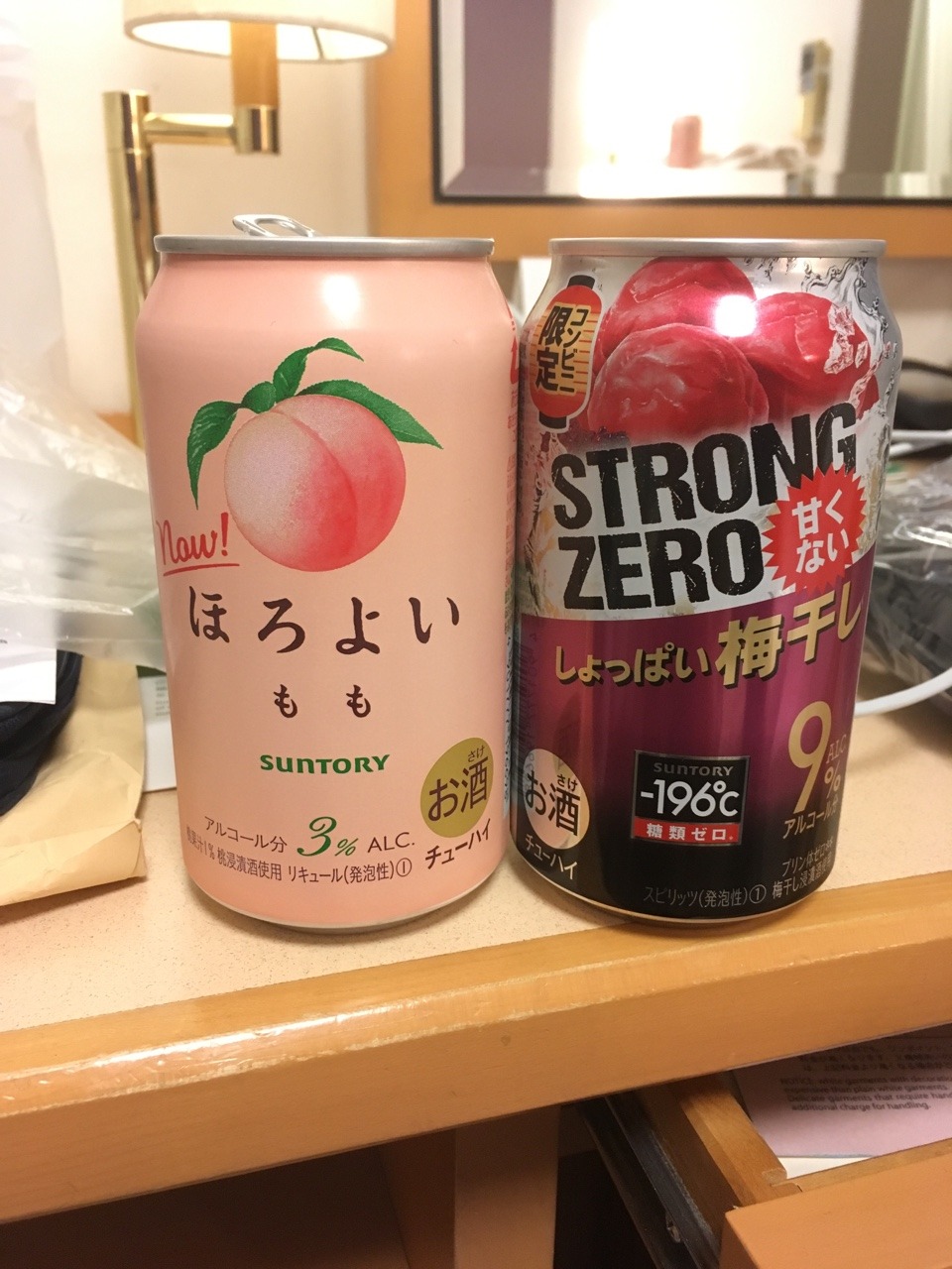 I AM IN JAPAAAAAAAAN!!&lsquo;