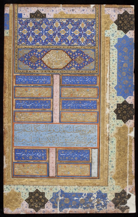 Qu’ran folios (prayers in gold Thuluth within illuminated panels)Iran, Shiraz Ink, colors, and gold 