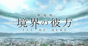 anime-is-my-lifee:  i’ll Be Here