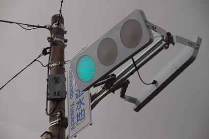 kssk:  フラット型LED式信号機 | 建築日和ブログ