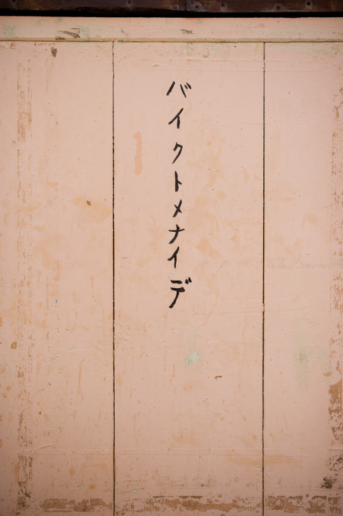 amaki09: （ ﾟ毒ﾟ）
