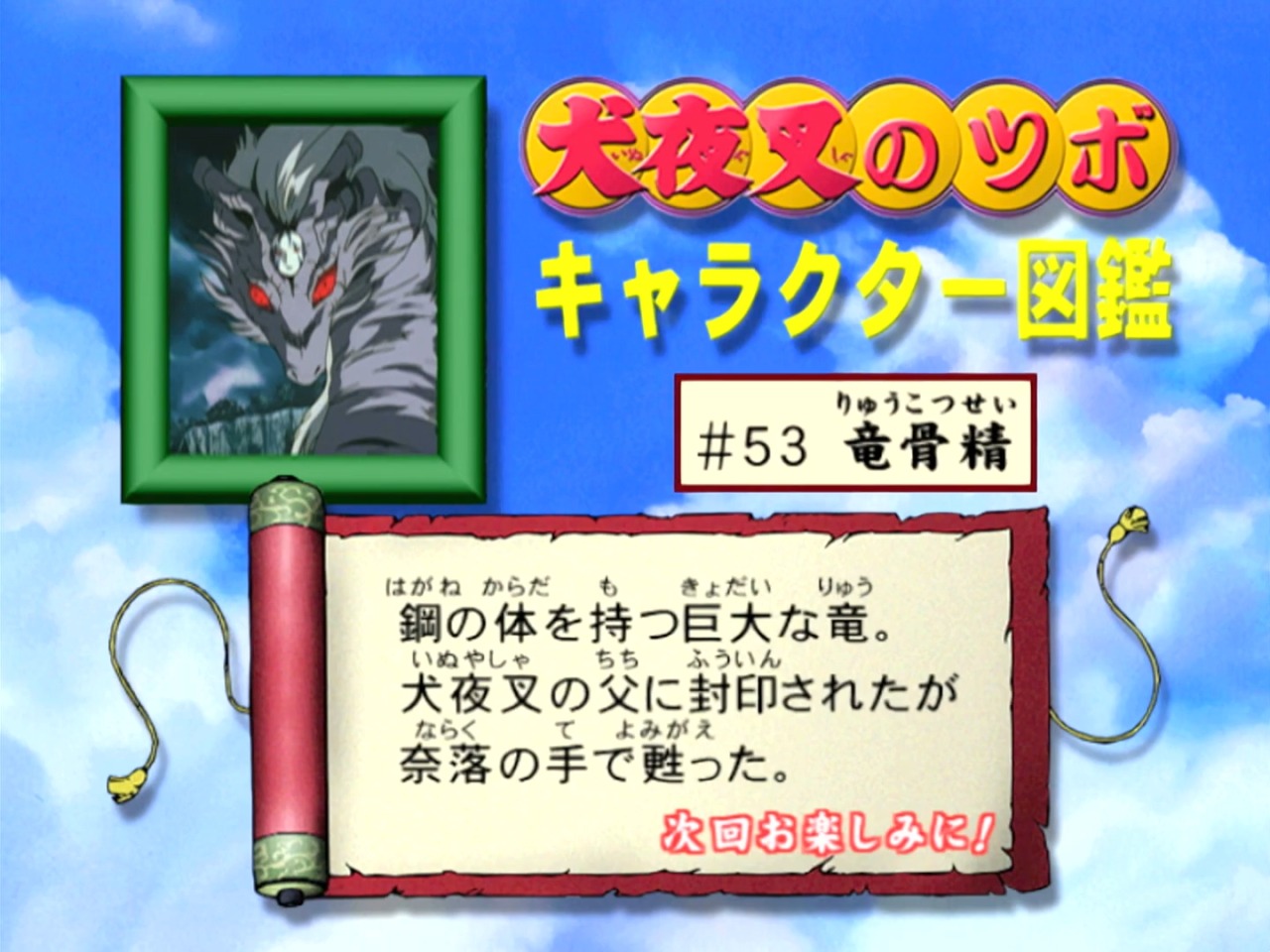 Gatenmaru Tumblr Posts Tumbral Com Gatenmaru Tumblr Posts Tumbral Com