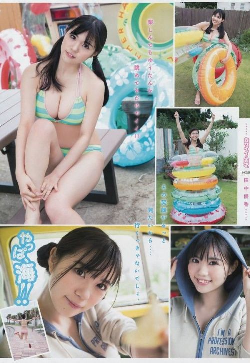 Yagura-Nao