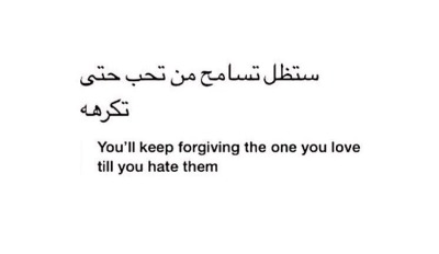 arabicpoetrylove on Tumblr