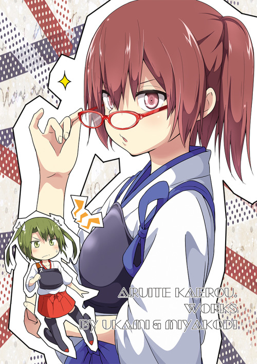 「空母びより 弐」/「うかみ@単行本発売中」の漫画 [pixiv]