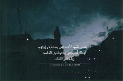 #1 Tumblr's Source For Arabic Quotes