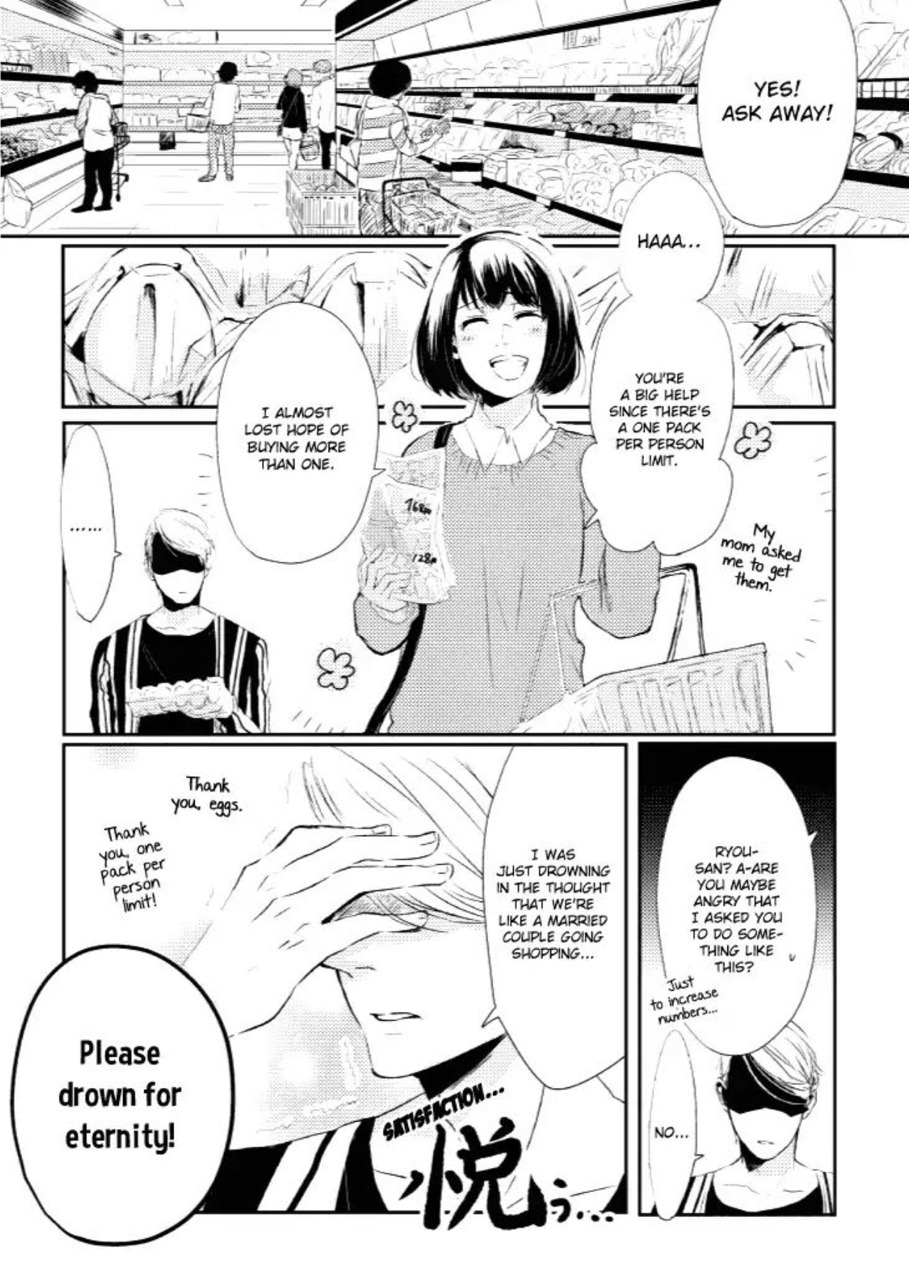 my random food diary — Manga: Koi to Yobu Niwa Kimochi Warui By:...