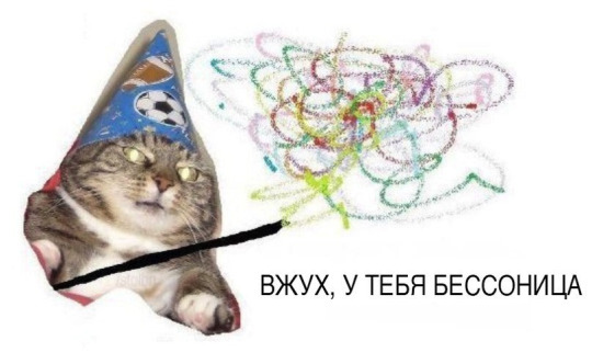 libertarianskelly: spiritcc:  I am delighted to find out that there’s a new quality meme in Russia, the Wizard “Fwoosh” Cat, fwoosh [вжух] being the sound effect for the magic wand waving.  The Fwoosh Cat can do great magic in your every-day