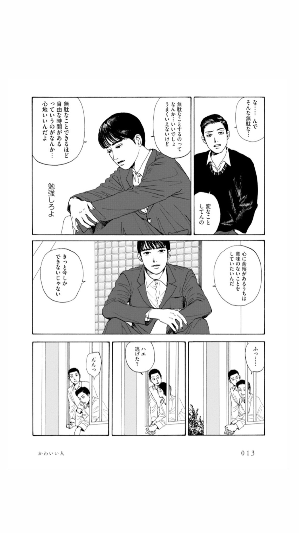 和山やま Explore Tumblr Posts And Blogs Tumgir 和山やま Explore Tumblr Posts And Blogs Tumgir