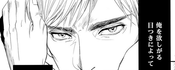 bloody-ukes:  SnK DJ - ‘Eat me!! Main dishLevi’ by || Kings Indigo 