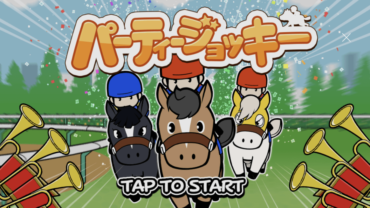 Mirrativ ミラゲーから第3弾タイトル パーティージョッキー リリース Mirrativ ミラゲーから第3弾タイトル パーティージョッキー リリース