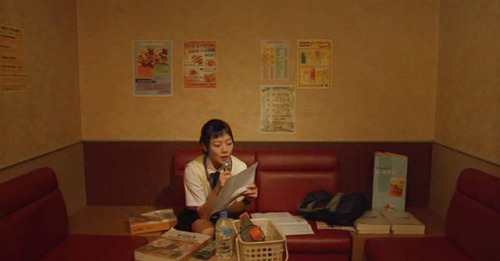 Linda Linda Linda (2005)