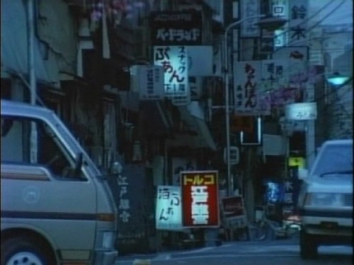 Carnival in The Night (Masashi Yamamota, 1981)