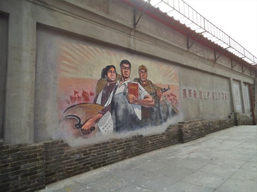picturesofchina:Propaganda on a wall in Shenyang, Liaoning