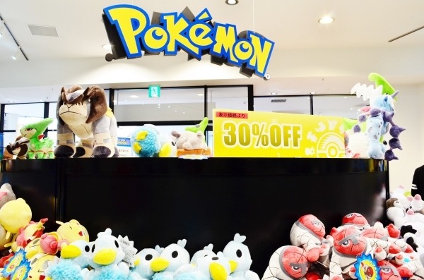 pika-chu:  Pokemon Outlet store! Source 