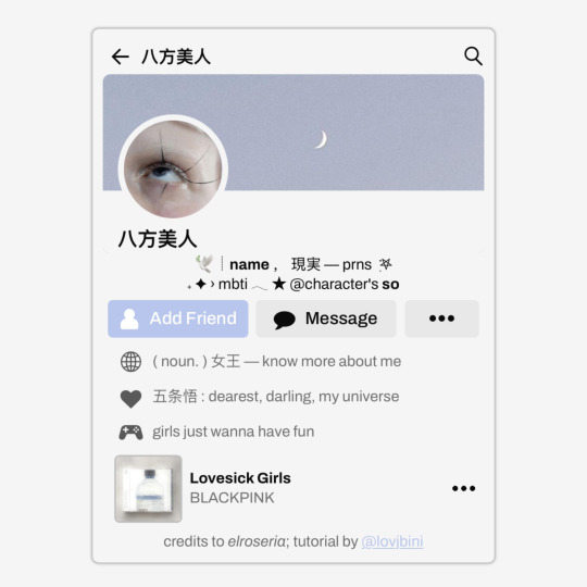 Tumblr media
