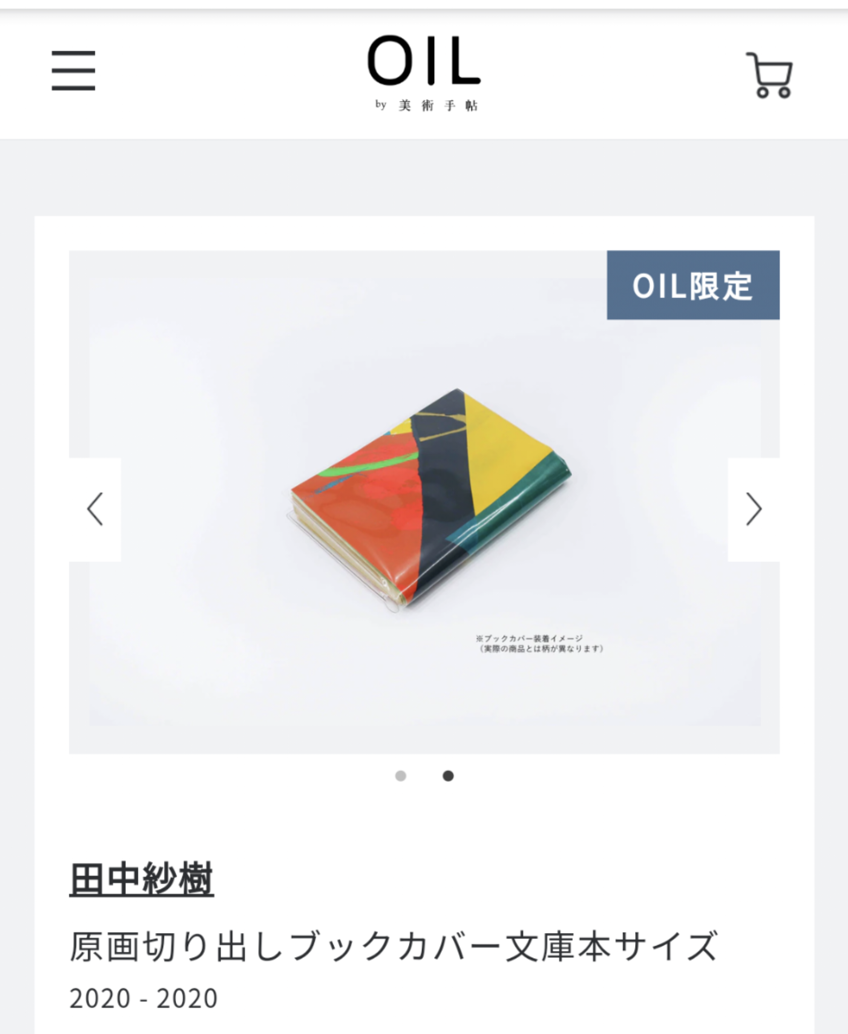原田たけひと Artist Explore Tumblr Posts And Blogs Tumgir 原田たけひと Artist Explore Tumblr Posts And Blogs Tumgir