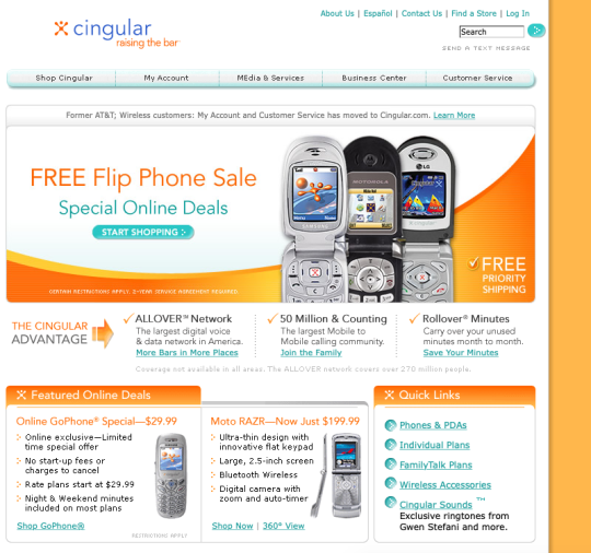 cingular.com - July 2005