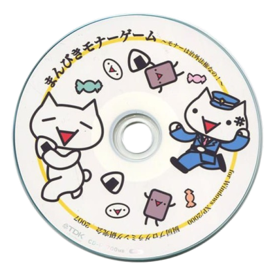 disc