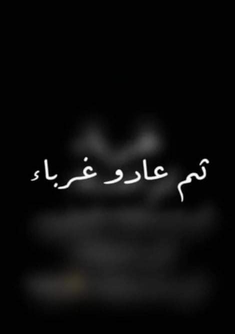 nnajmmaa - najma