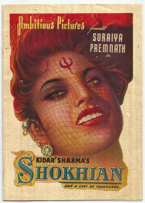 Shokhiyan (1951)