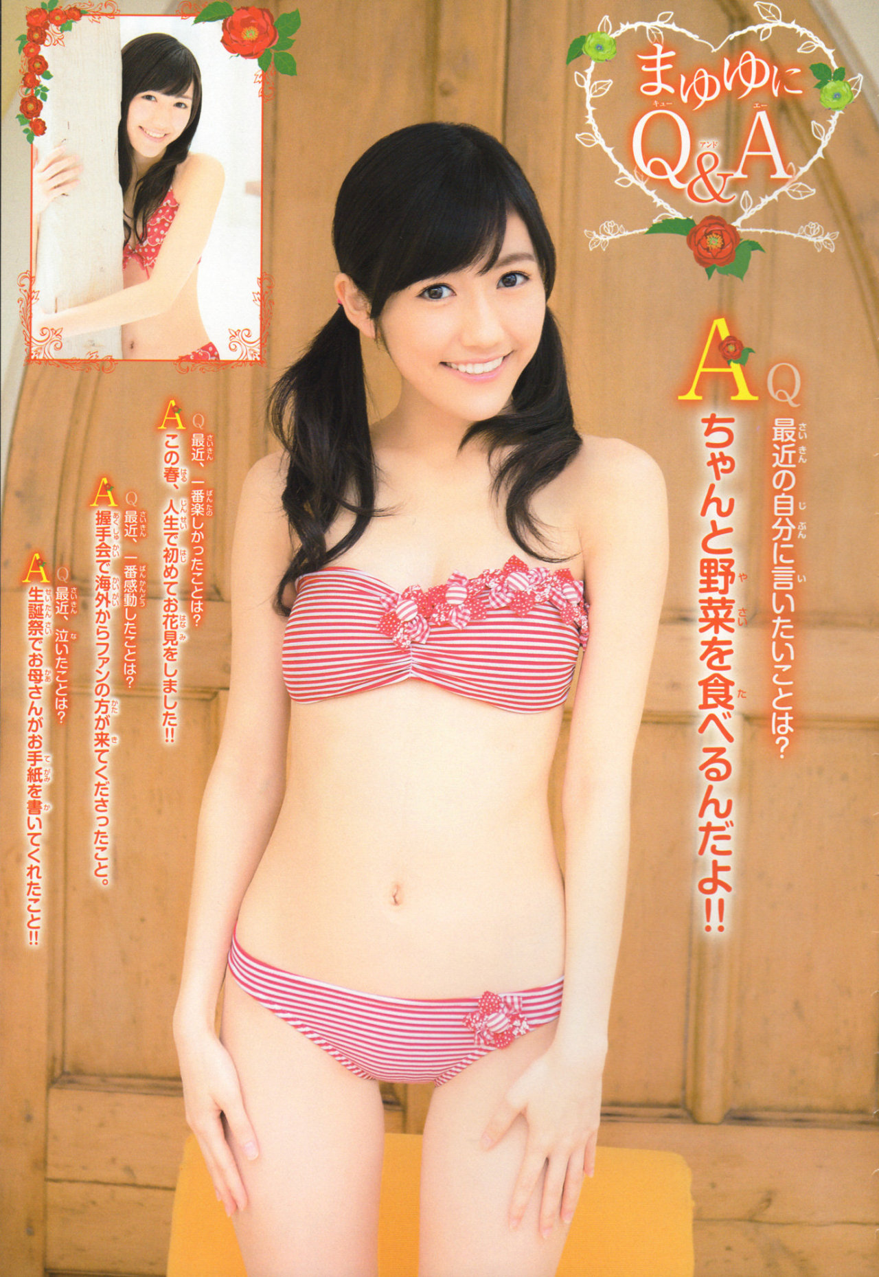 z3144228:  渡辺麻友