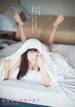 [Young Animal] 2015 No.03 Yuiko Matsukawa 松川佑依子