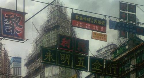 palm-txt:Ghost in the Shell. Dir. Mamoru Oshii. 1995.
