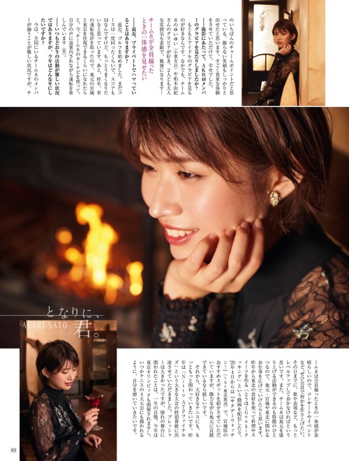 Sato Akari 佐藤朱, Platinum Flash Vol.14 2021.02.10歳/Age: 25身長/Height: 170cmB? - W? - H?Twitter: @AKARI