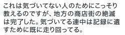 y-kasa:春は馬車に乗ってさんのツイート: