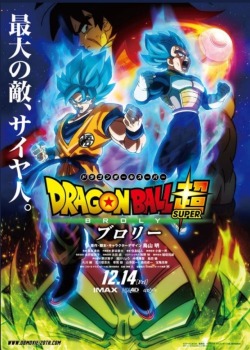 spcrash:Poster for the new Dragon Ball Super movie. The new Saiyan that we’ve seen with the green aura is none other than Broly.