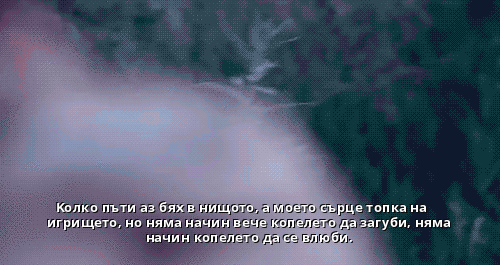 Мисли, чувства и цитати.