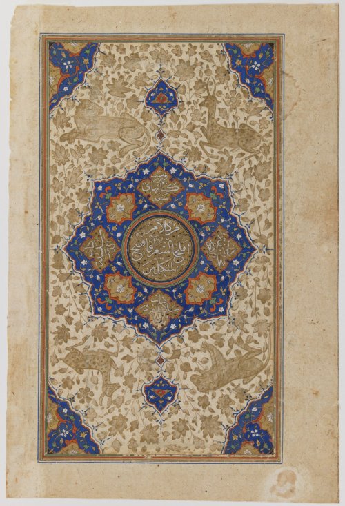 bm-islamic-art:Title Page from a Manuscript of the Haft Awrang (Seven Thrones) of Jami (1414–9