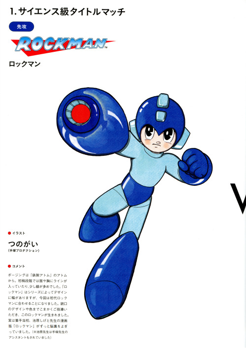 Capcom vs. Osamu Tezuka Characters Artbook scans, now that it’s in my hands. Don’t recal