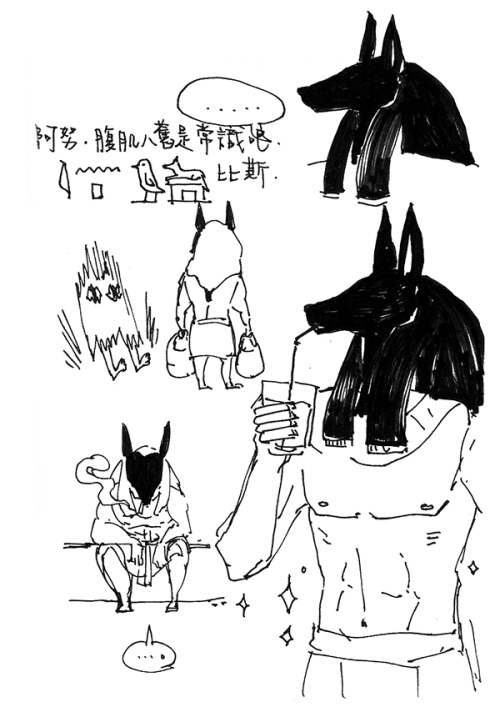 Anubis and Medjed