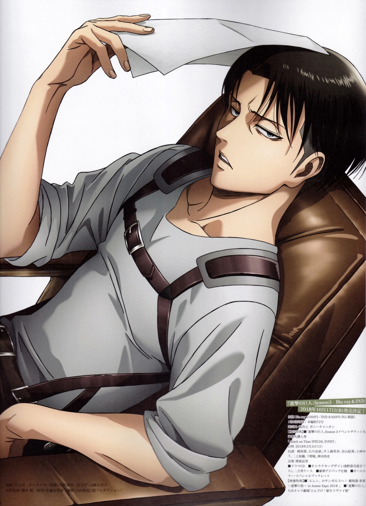 snknews: tdkr-cs91939: Vol.41 of spoon.2Di features another Levi illustration and