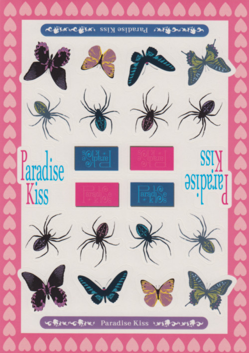 slightlybiased:  Paradise Kiss Postcard Collection - Ai Yazawa (x)