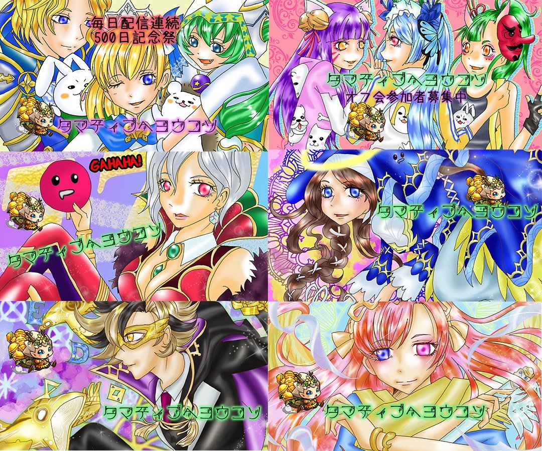 ミラティブ Mirrativ Magazine ミラティブマガジン ミラティブ Mirrativ Magazine ミラティブマガジン