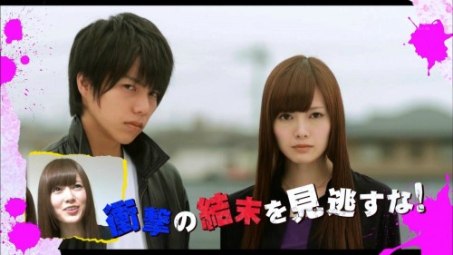 really really love this couple , If Shige chan has a girlfriend, I hope she&rsquo;s beauty and grace